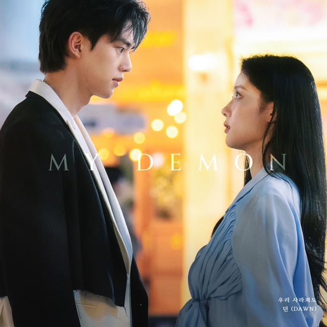 DAWN X MY DEMON - Album · DAWN 던