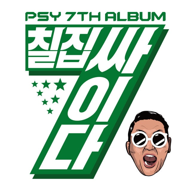 DADDY - Track · PSY, CL