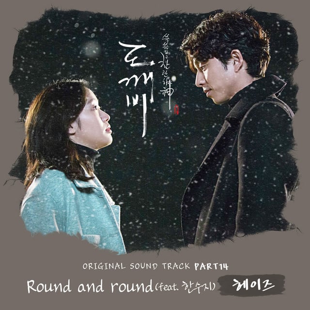 Round And Round - Track · Heize, Han Suji
