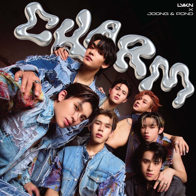 ฉ่ำ (CHARM) - Track · LYKN, Joong Archen, Pond Naravit
