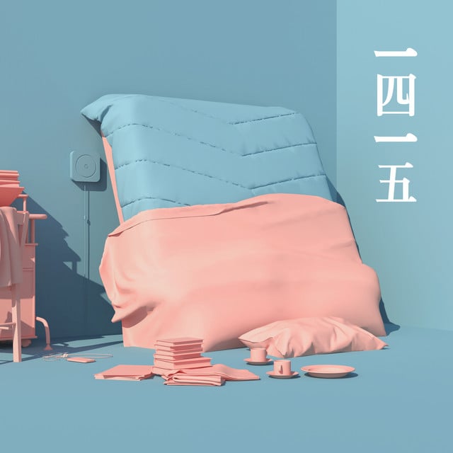 I Am Blue - Album · 1415