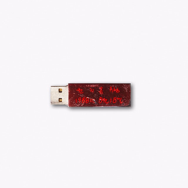 KWON JI YONG - Album · G-DRAGON