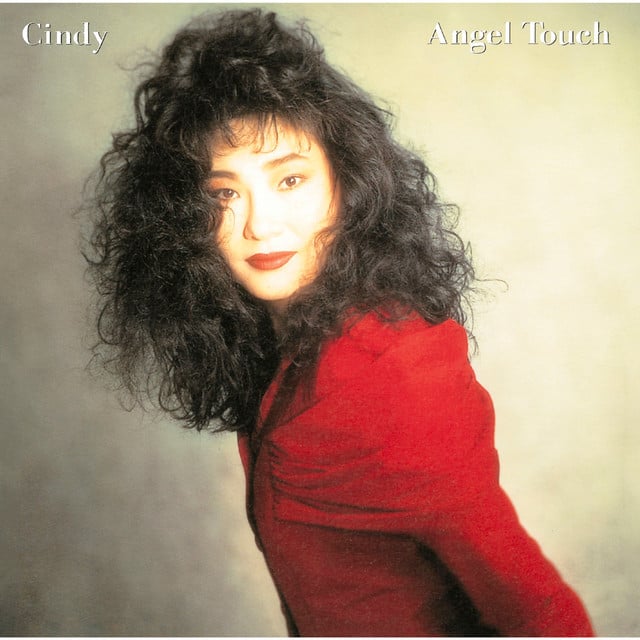 私達を信じていて - Track · Cindy