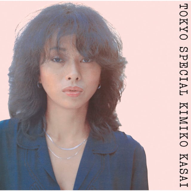 バイブレイション - Track · 笠井 紀美子