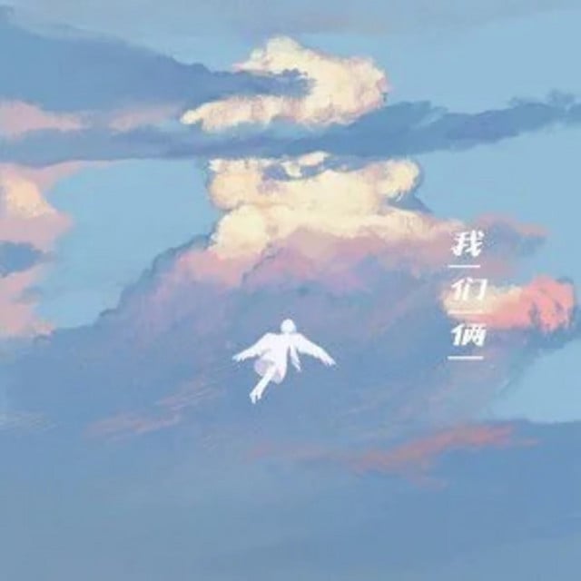 Yihuik苡慧 - Artist