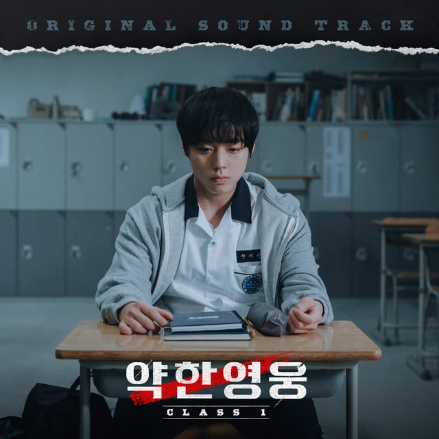 Again - Track · HAN