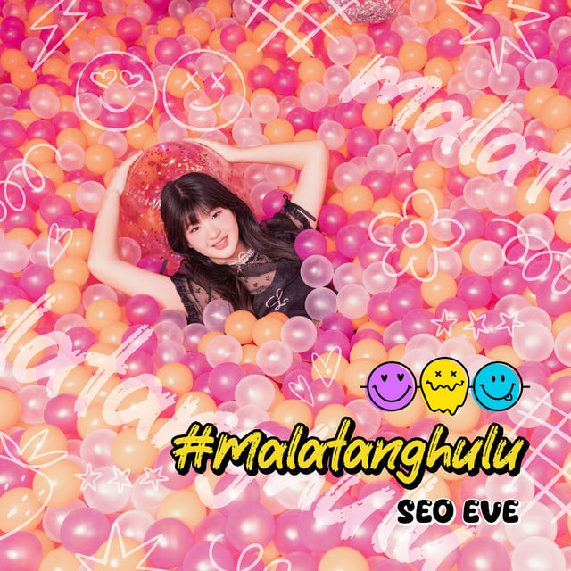 Malatanghulu - Track · 서이브