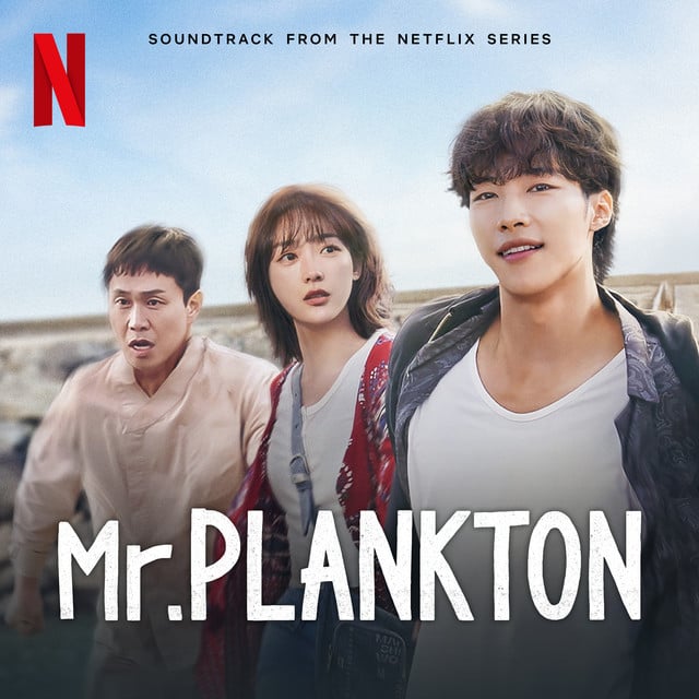 Stay (Away) - Track · JUNHA PARK