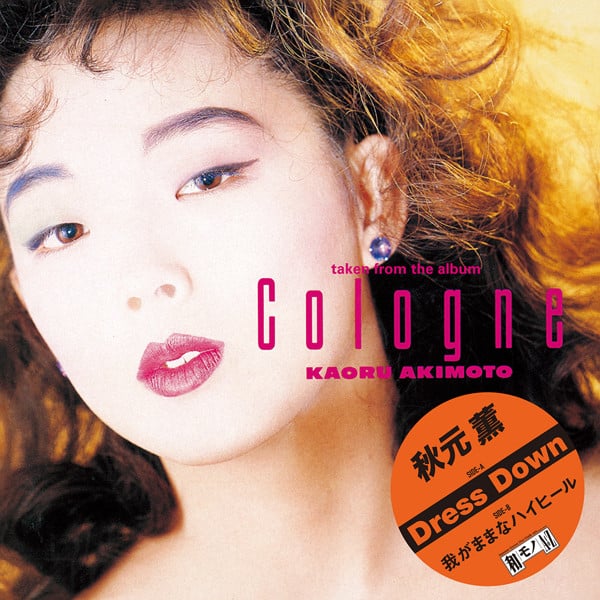 Dress Down - Track · Kaoru Akimoto