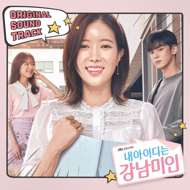 Something In Your Eyes (Love Theme) - Track · Jane