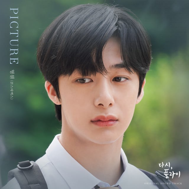 Picture - Track · HYUNGWON