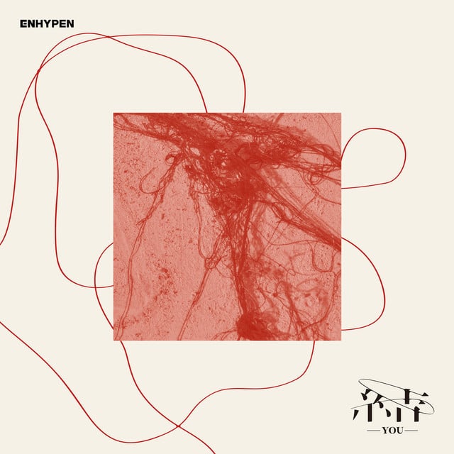 Bite Me - Japanese Ver. - Track · ENHYPEN