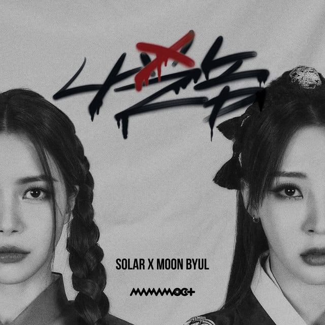 Chico malo - Track · MAMAMOO+