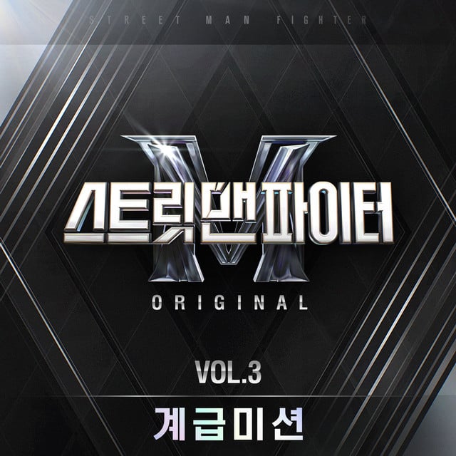 LAW (Prod. Czaer) - Track · YOON MIRAE, BIBI