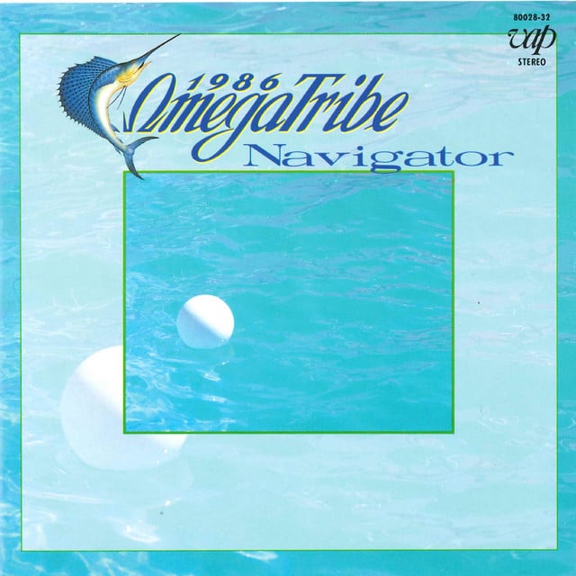 Older Girl - Track · 1986 OMEGA TRIBE