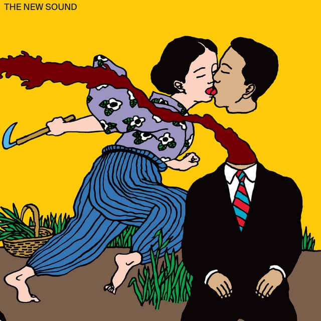The New Sound - Album · Geordie Greep