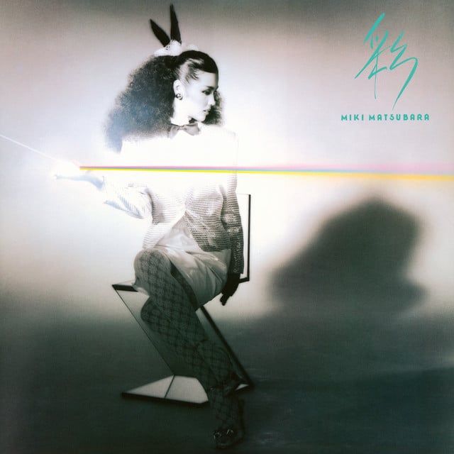 Trump no Oshiro - Track · Miki Matsubara