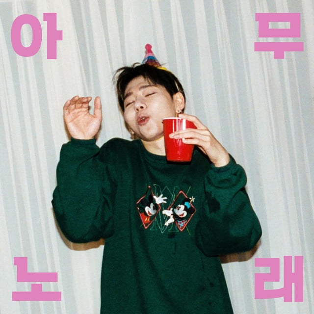 Any song - Track · ZICO