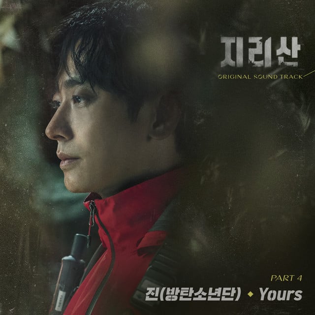 Jirisan (Original Television Soundtrack) Pt. 4 - Album · Jin