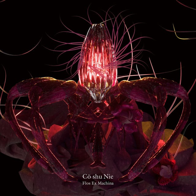undress me - Song · Cö shu Nie