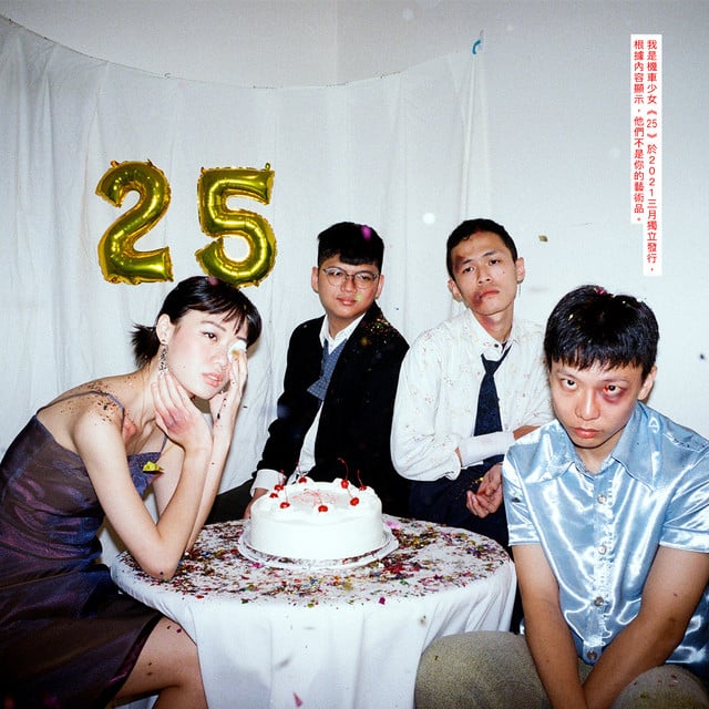 Average - Track · 我是機車少女