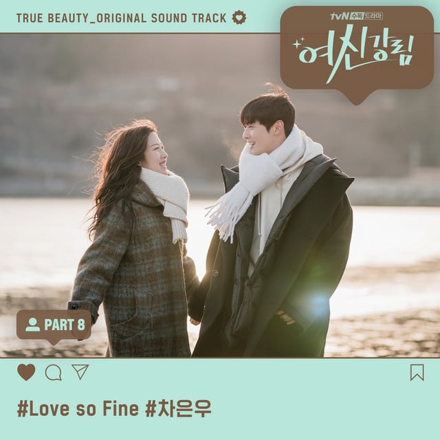 Love so Fine - Track · Cha Eun-Woo