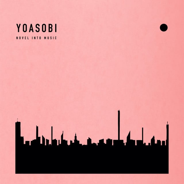 夜に駆ける - Track · YOASOBI