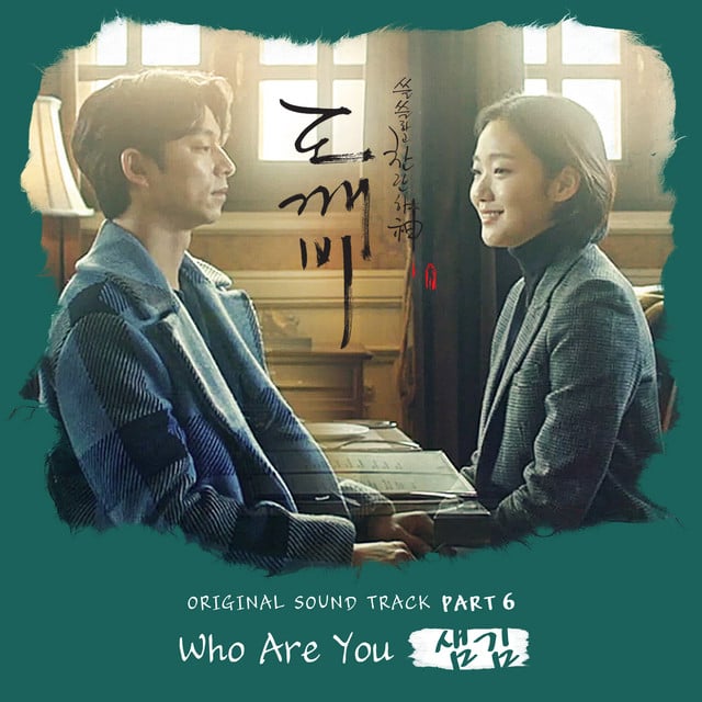 Who Are You - Track · Sam Kim