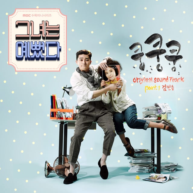 THUMPING - Track · Vincent Blue