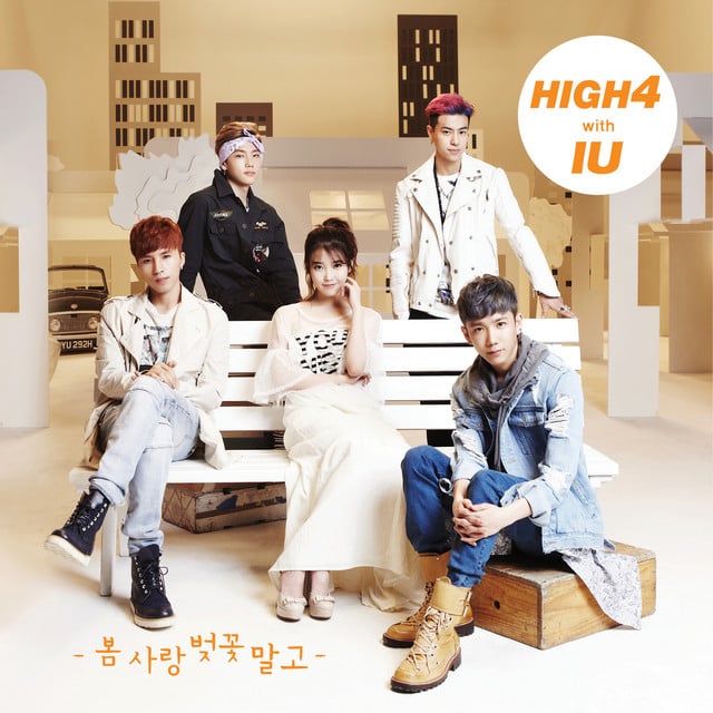 Not Spring, Love, or Cherry Blossoms - Track · HIGH4, IU