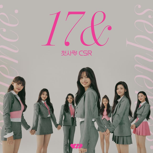 LOVETICON (♡TiCON) - Track · CSR