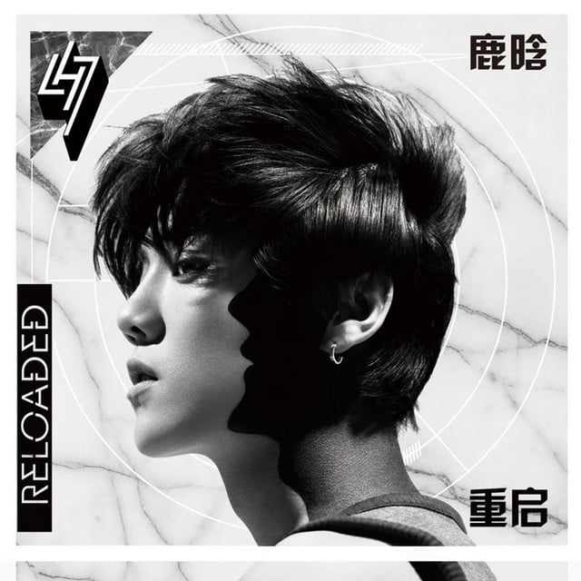 Lu - Track · Lu Han