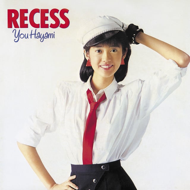 渚にCome Rain - Track · Yu Hayami