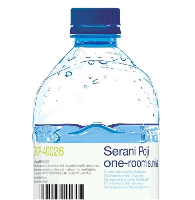 スマイリーを探して - Track · Serani Poji
