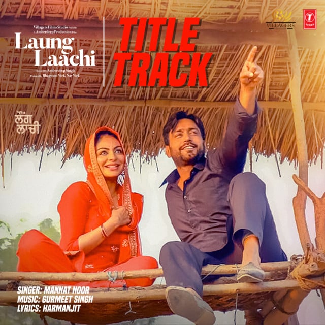 Laung Laachi Title Track (From "Laung Laachi") - Track · Mannat Noor, Gurmeet Singh