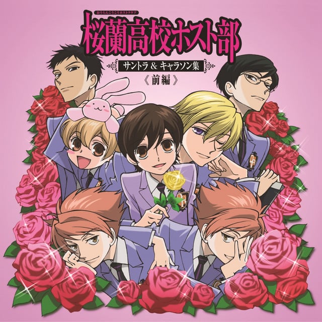 Sakura Kiss - TV size - Track · 河辺千恵子