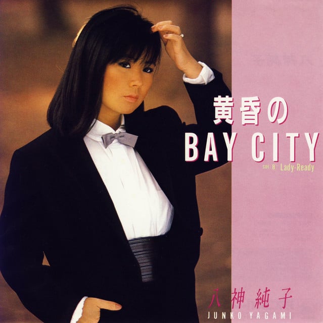 黄昏のBAY CITY - Album · Junko Yagami