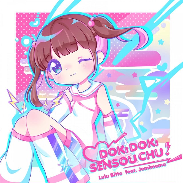 Doki Doki Sensou Chu! - Track · Lulu Bitto, Jemimemu