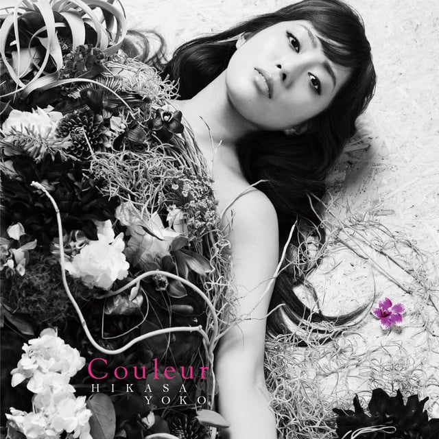 Utsukushiki Zankokuna Sekai (From "Attack on Titan") - Track · Yoko Hikasa