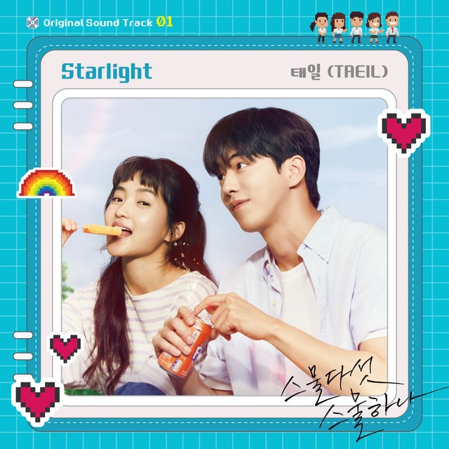 Starlight - Track · TAEIL