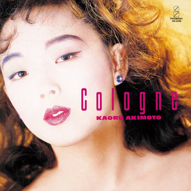 我がままなハイヒール - Track · Kaoru Akimoto