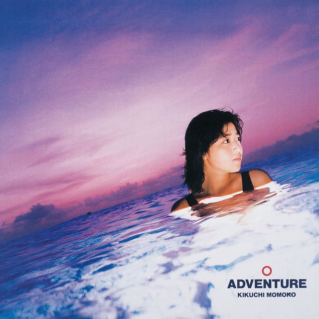 Mystical Composer - Track · Momoko Kikuchi