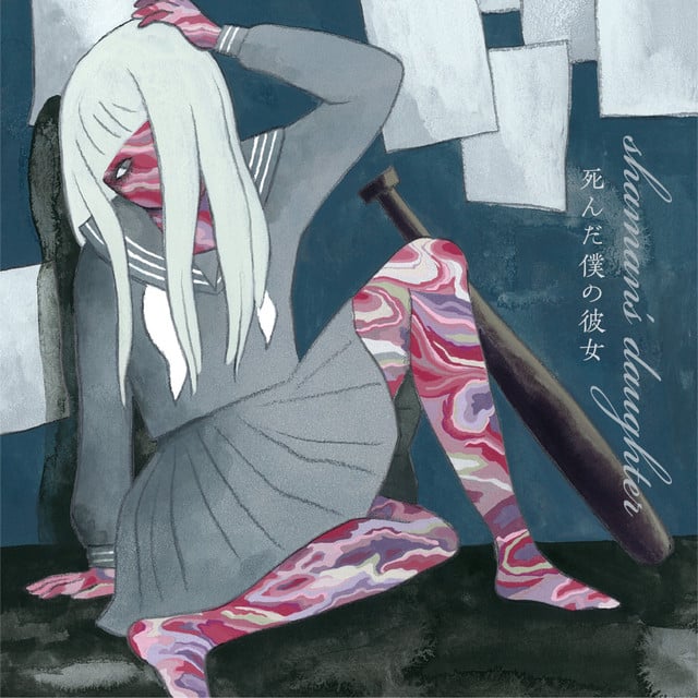 shaman's daughter - Album · my dead girlfriend