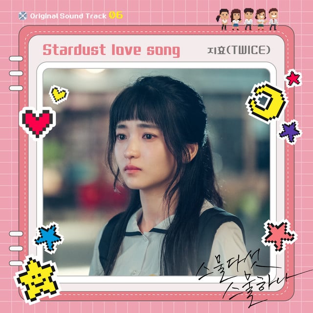 Stardust love song - Track · JIHYO