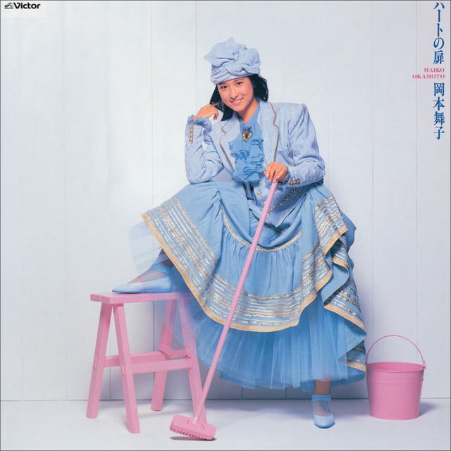 Moshimoshi (2017 Remastering) - Track · Maiko Okamoto