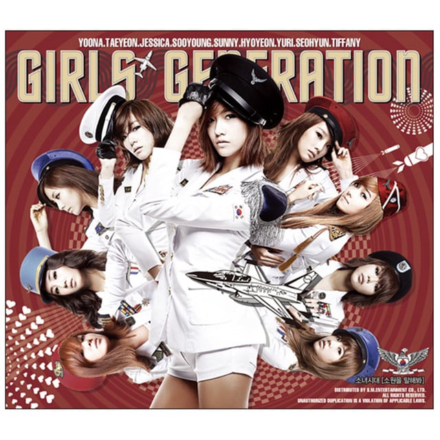 Girlfriend - Track · Girls' Generation