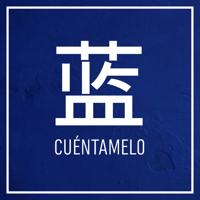 蓝 - Album · DELLAFUENTE