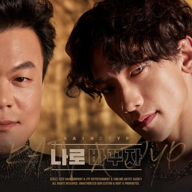 Switch to me (duet with JYP) - Track · Rain