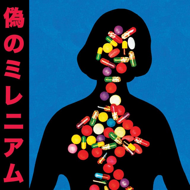 Fauxllennium (Japanese Deluxe Edition) - Album · TV Girl, George Clanton