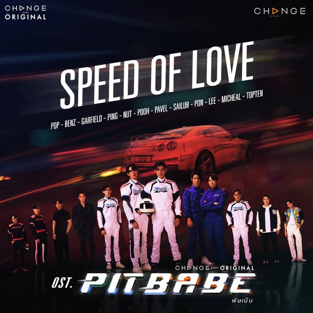 SPEED OF LOVE (From "PIT BABE THE SERIES" Original Soundtrack) - Track · PIT BABE